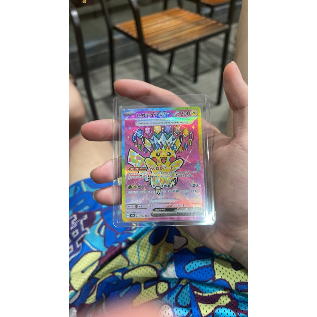 pikachu sar mega dream japan
