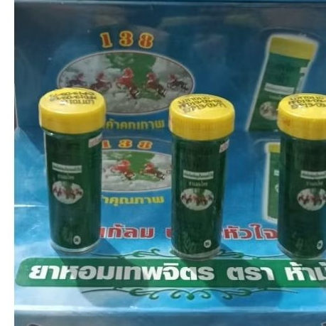 YAHOM THEPAJIT HERBAL OBAT BATUK  TENGGOROKAN HERBAL ALAMI ORIGINAL THAILAND