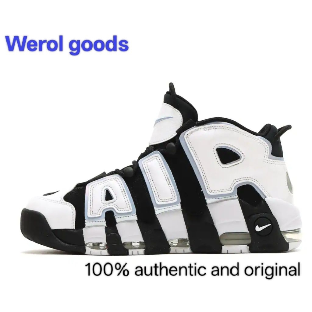 Sepatu Sneaker Nike Air More Uptempo 96 Cobalt B