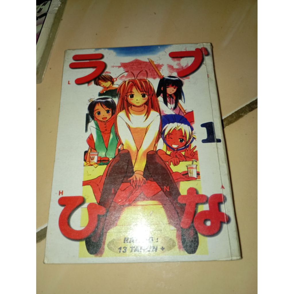 komik remaja love hina vol 1