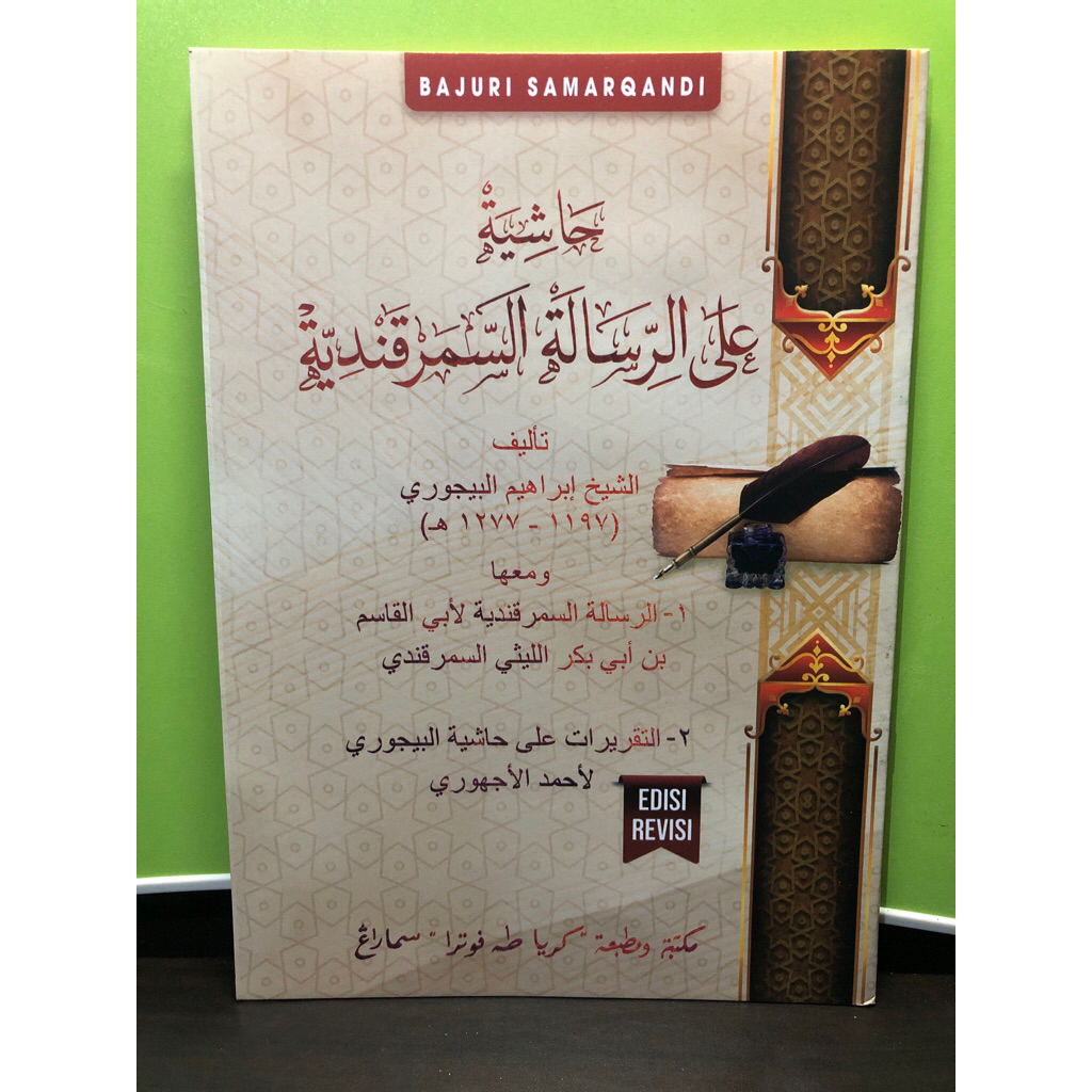 Kitab Bajuri Samarqindi / Samarqandi - Toha Putra