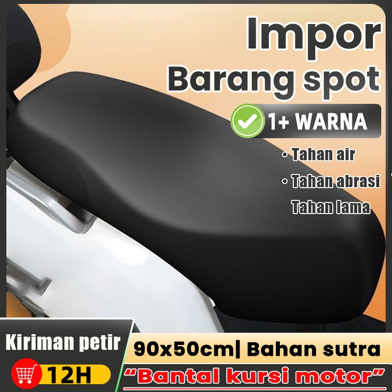 [Kualitasting]  sarung kulit jok motor kulit jok motor vixion kulit jok motor sarung kulit jok motor