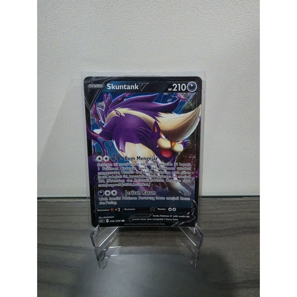[ID] Skuntank V RR Pemicu Paradigma - S12 056/098