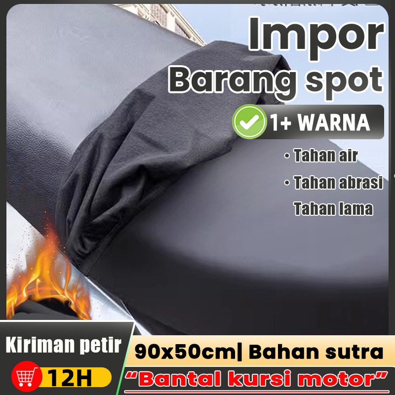 [upgrade]  kulit jok kulit jok motor mbtech sarung kulit jok motor beat kulit jok amplas kasar