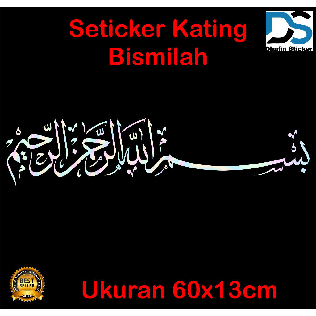 Cutting Sticker Bismilah untuk Kaca Depan Mobil / Kating Stiker Bismilah untuk Kaca Depan Mobil