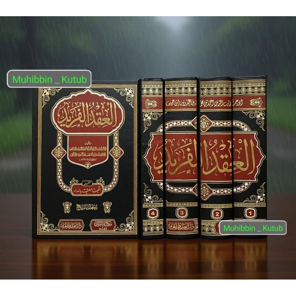 Al Iqdul Farid ° Iqdul Farid ° Darut Taqwa ° 4 Jilid