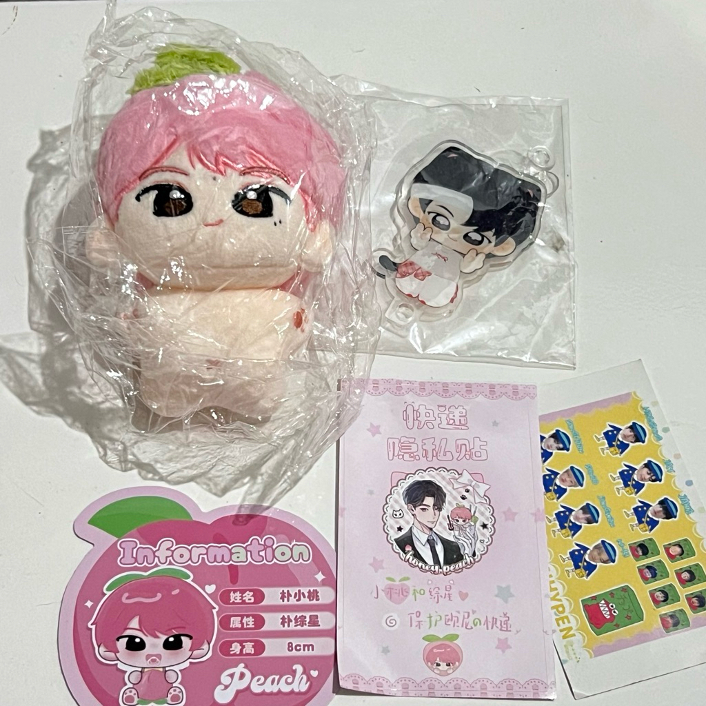 doll enhypen jay park xiaotao/little peach