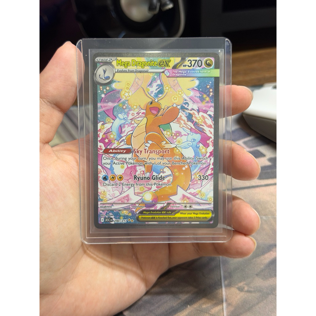 Mega Dragonite EX SAR English RAW