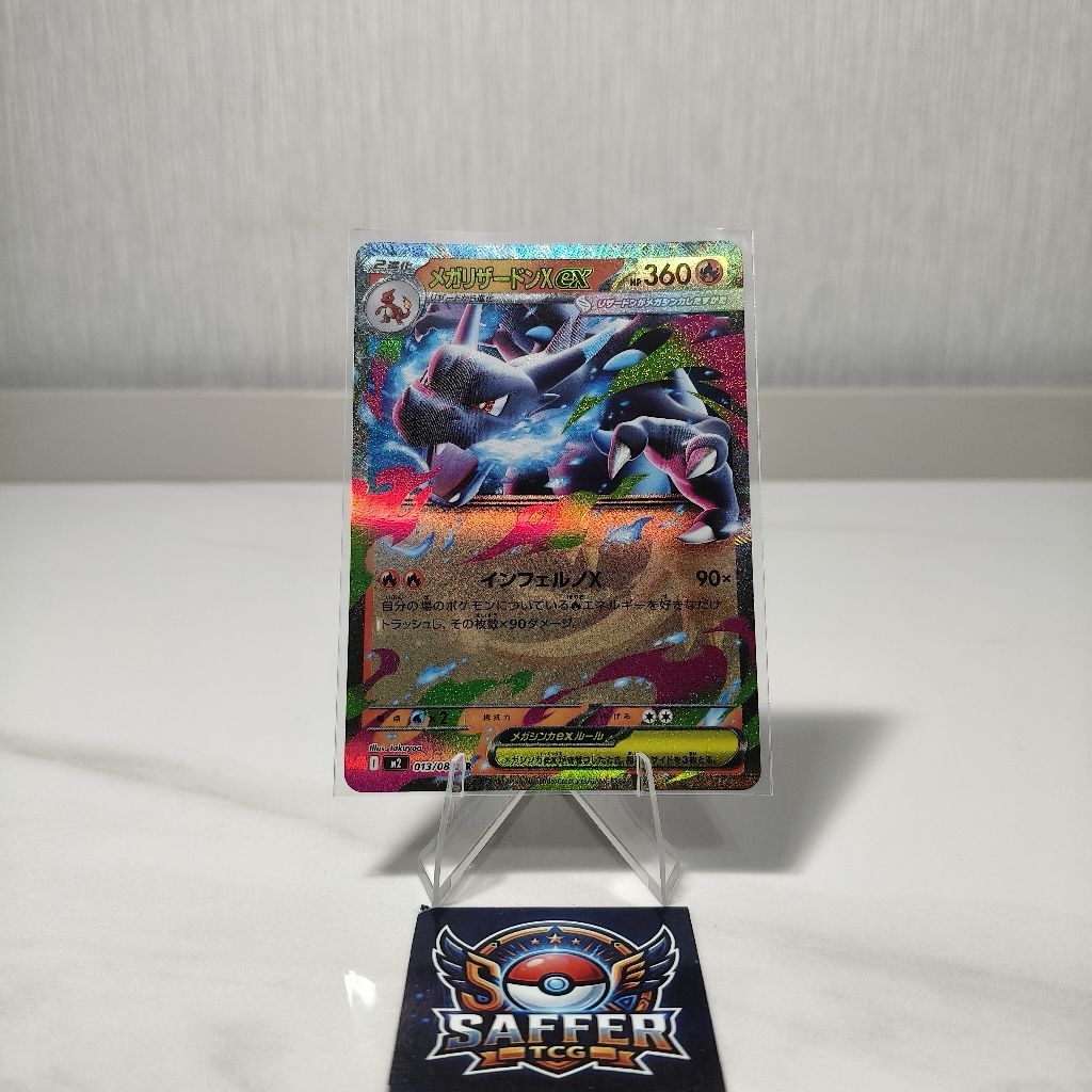 Mega Charizard X Ex RR Japan