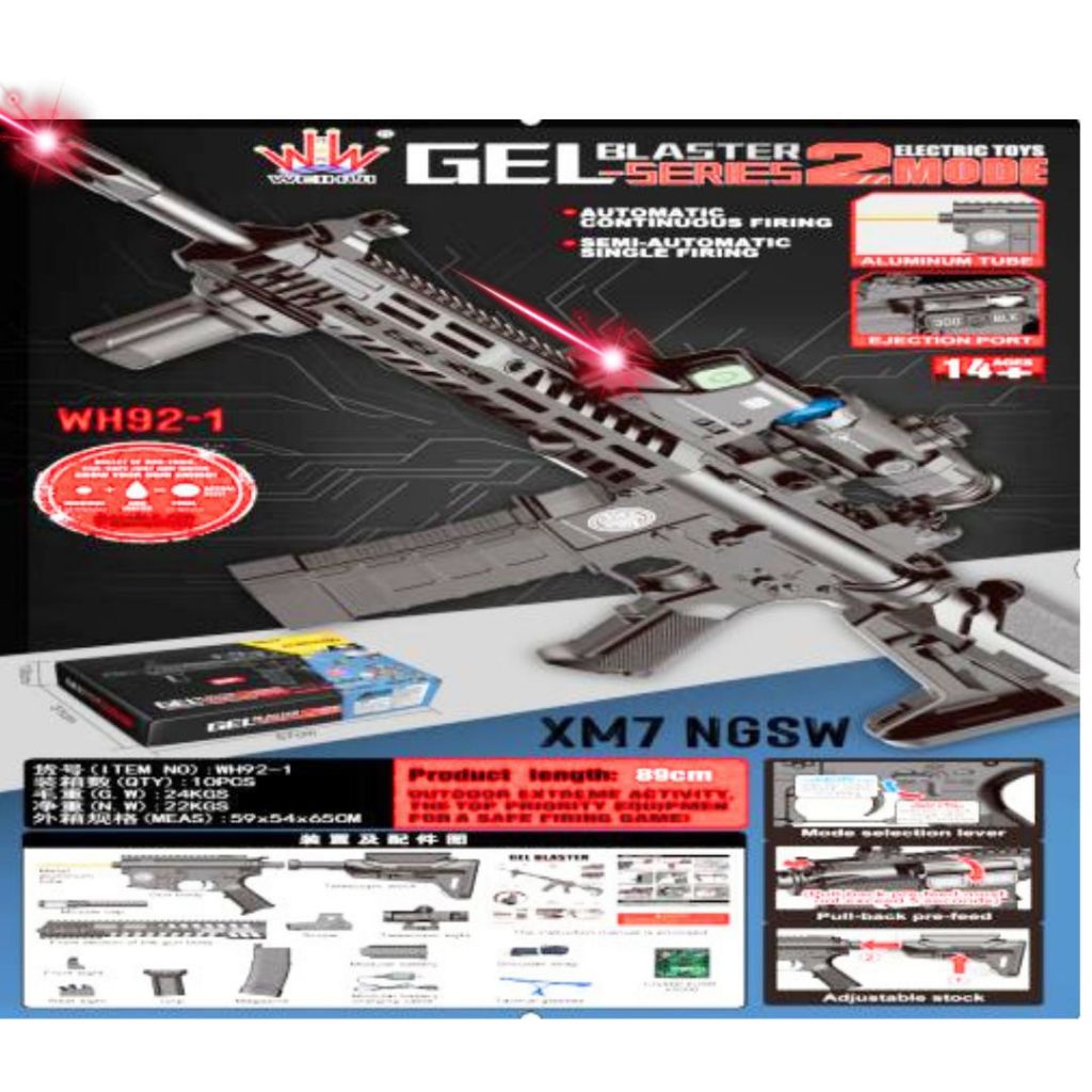 [XM7-Toy WEIHUI]Mainan Temakan Anak Infrared Gun XM7 SERRIES 2 Skala 1:1