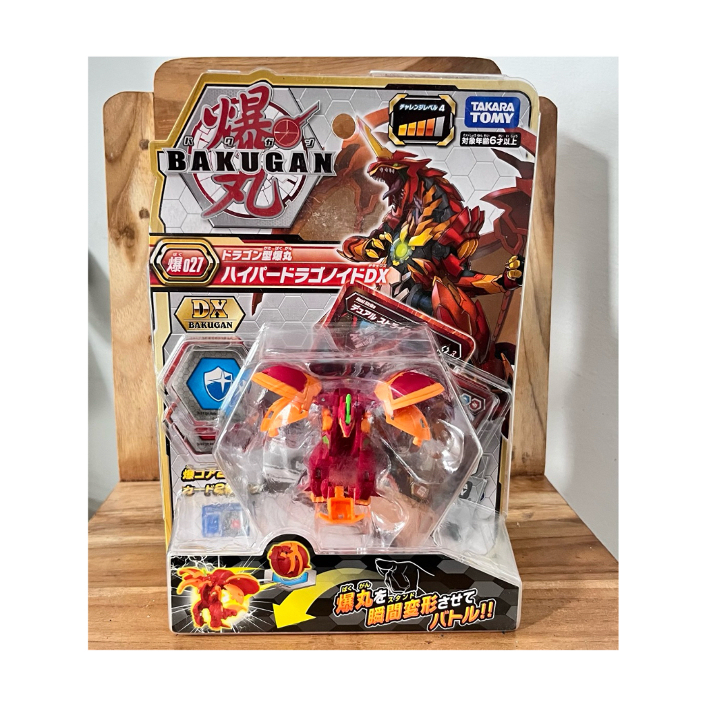 Bakugan original TAKARA TOMY