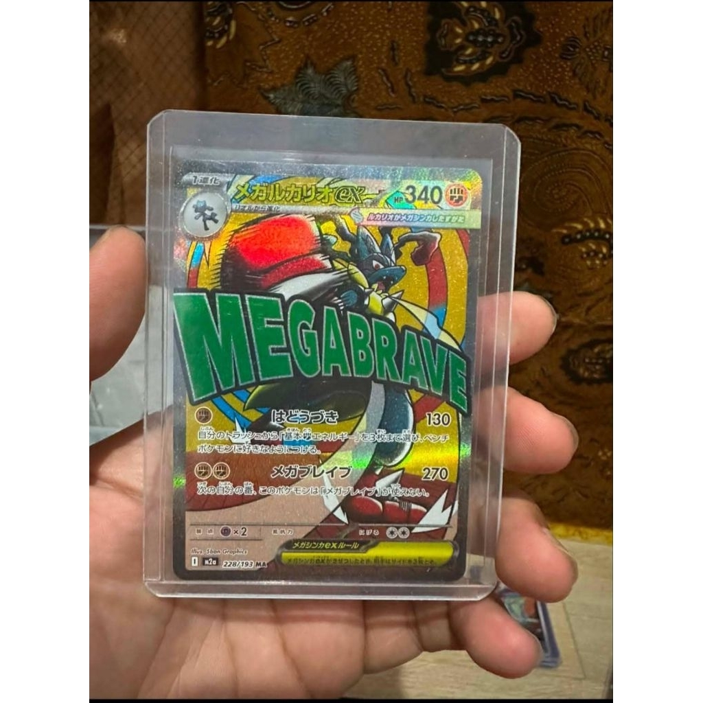 Mega Lucario MA Jepang