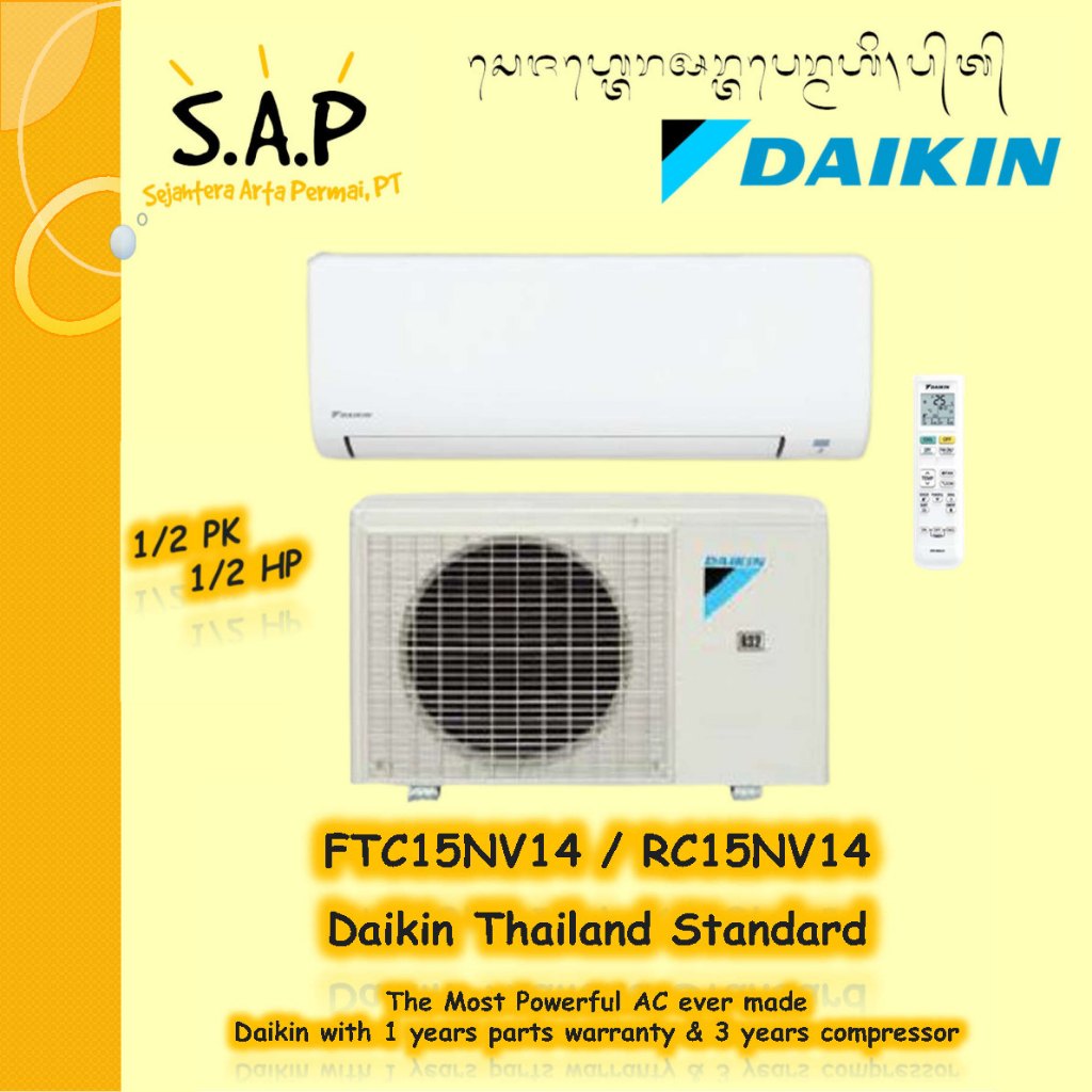 DAIKIN AC 1/2 PK Thailand Standard / FTC15NV14 RC15NV14 STC15NV14