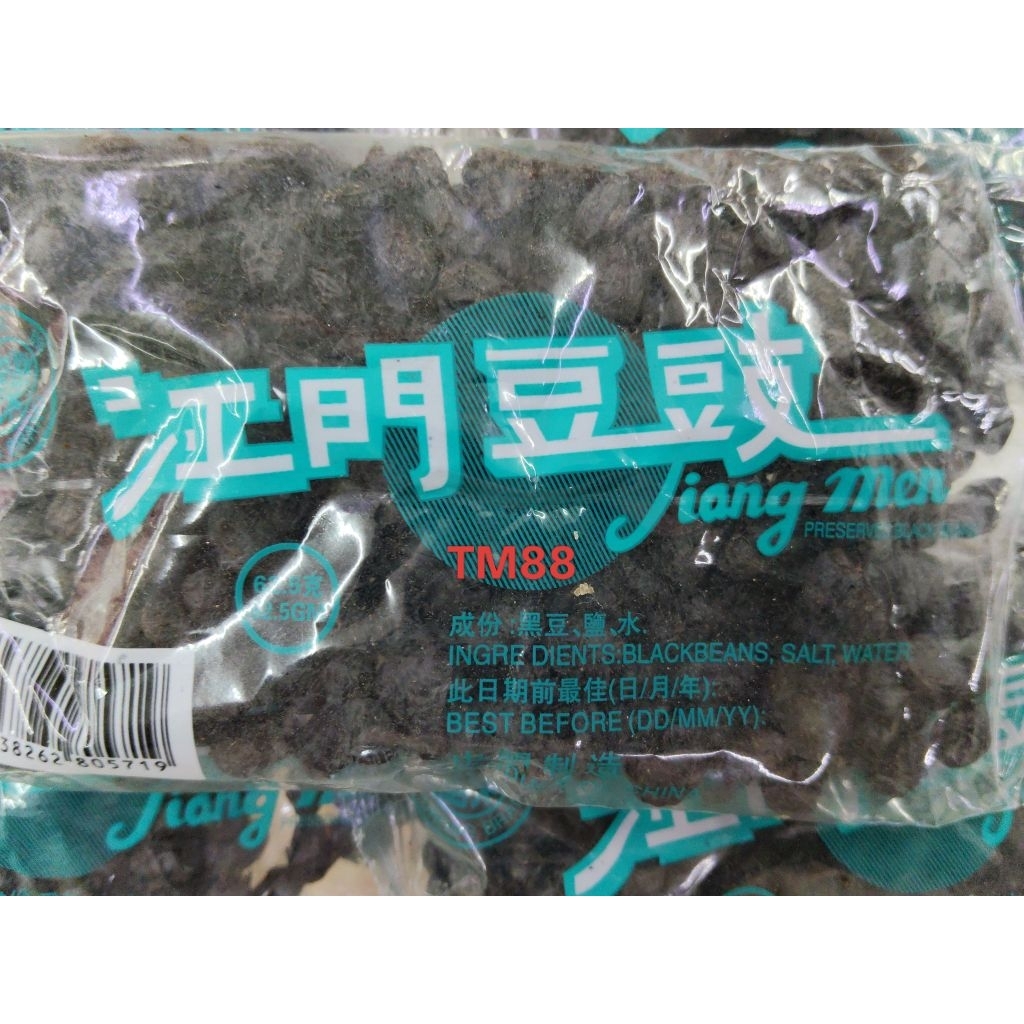 TAUSI KERING/TAUSI JIANG MEN/KACANG KEDELAI HITAM/TAOSI KERING/PRESERVED BLACK BEANS
