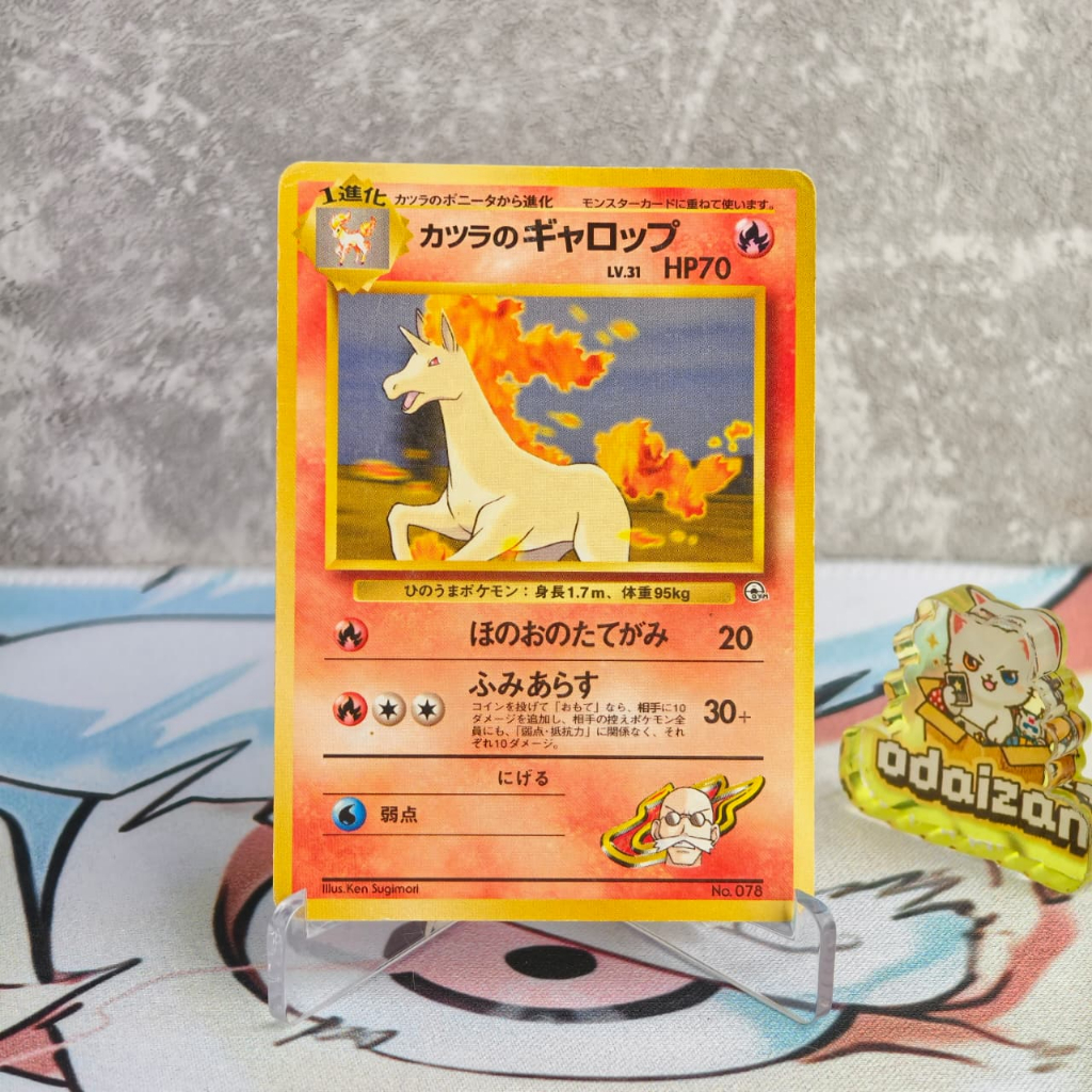 Blaine's Rapidash no.078 Old Back Vintage JP Kartu TCG Pokemon