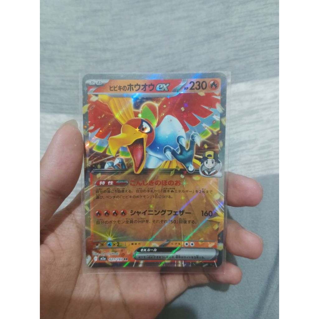 Pokemon TCG Hibiki no Ho-Oh ex RR M2a Japanese Version Original NM