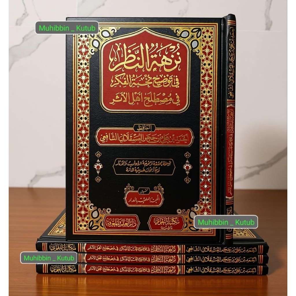 Nuzhatun Nadzor ° Nuzhatun Nadhor ° Darut Taqwa