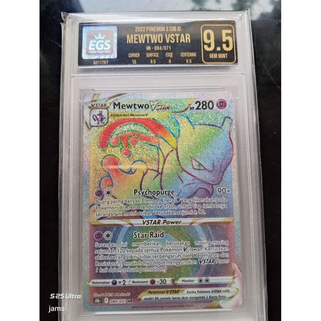 Pokemon Mewtwo Vstar HR ind EGS 9.5