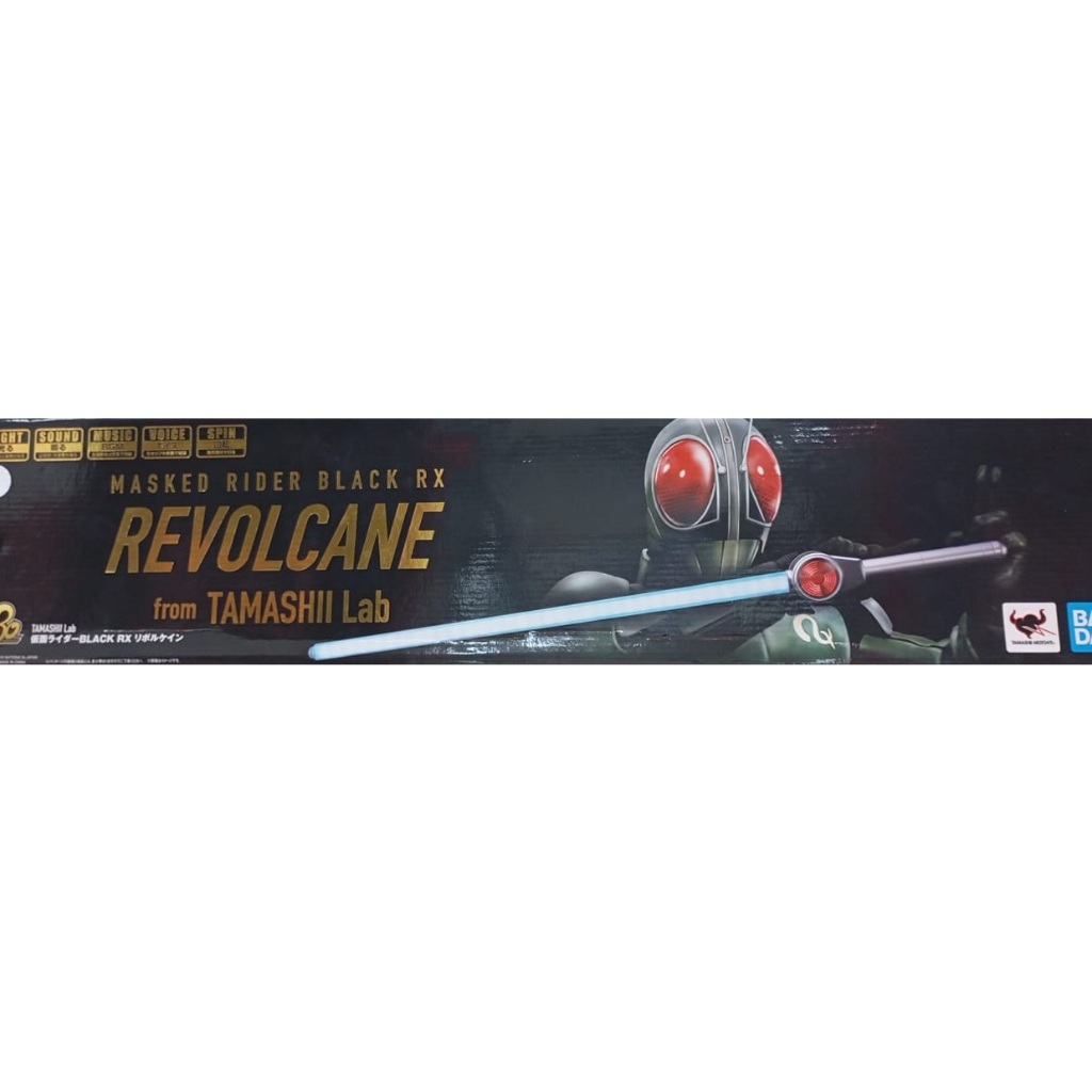Bandai Tamashii Lab - Revolcane (Masked Rider Black RX)