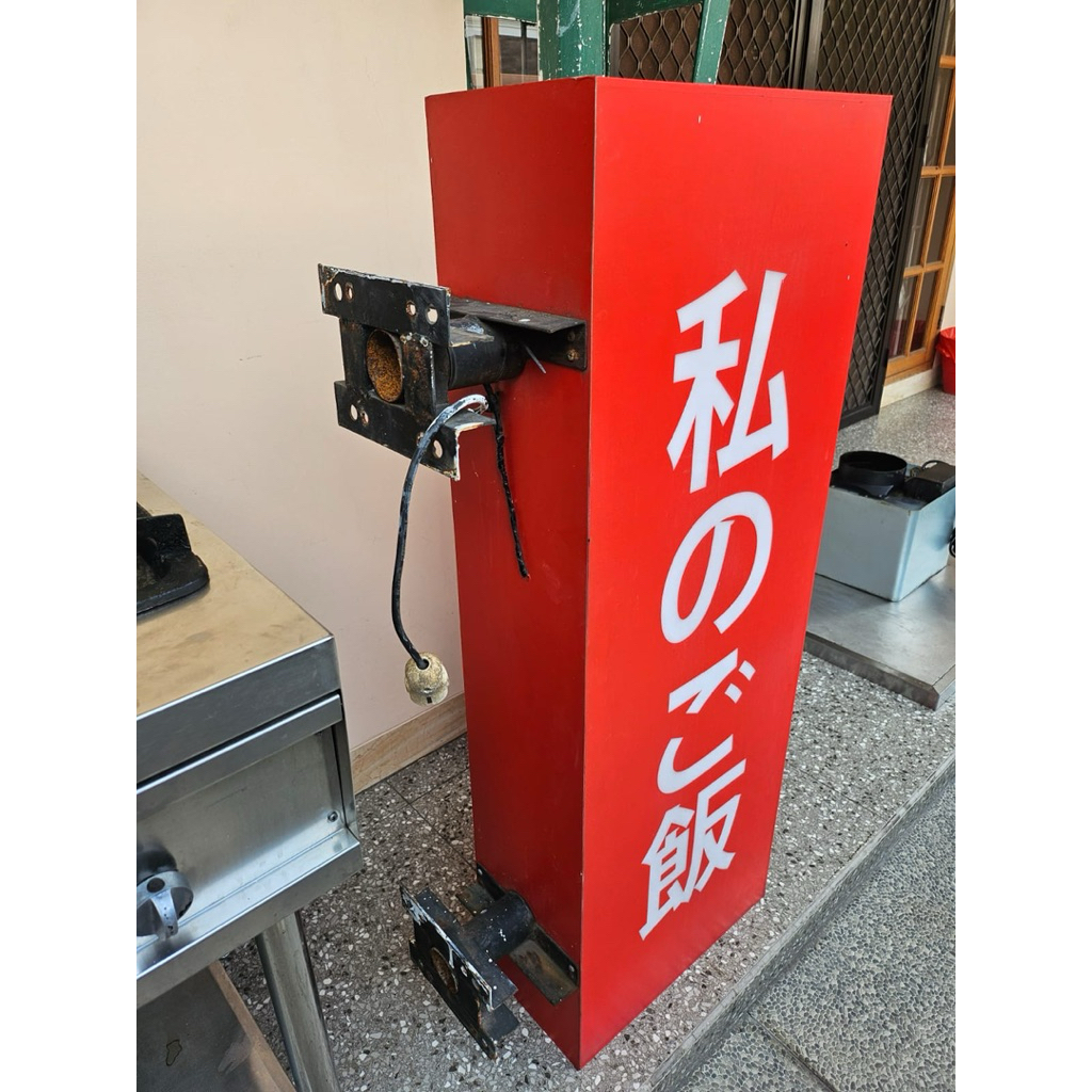 [PRELOVED] Neon Box Toko / Signboard Restoran Jepang Warna Merah Acrylic Vertical + Bracket Dinding 