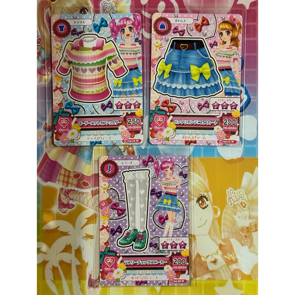 (Normal) Kartu Aikatsu Official Japan Madoka Amahane Akari Ozora Border Knit off Shoulder-Denim Skir