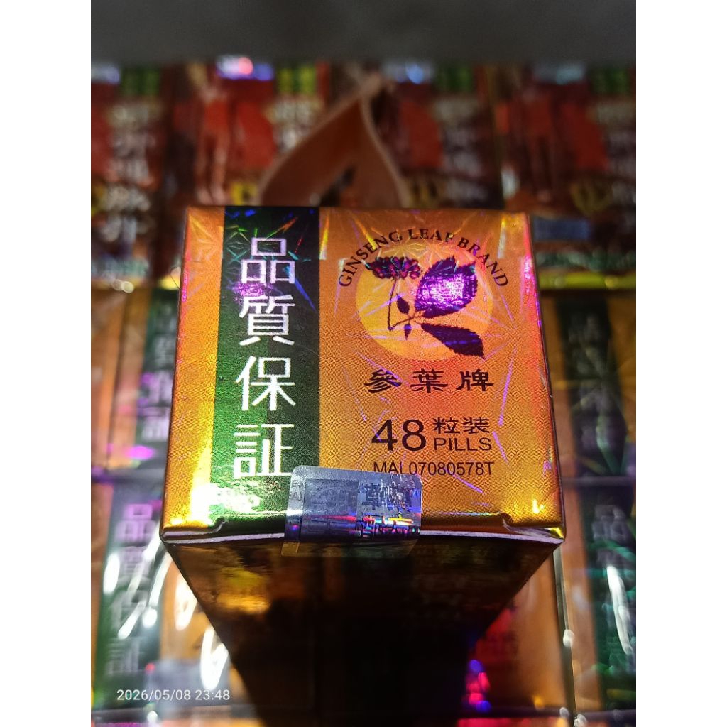 MAI PILL / tong mai dan