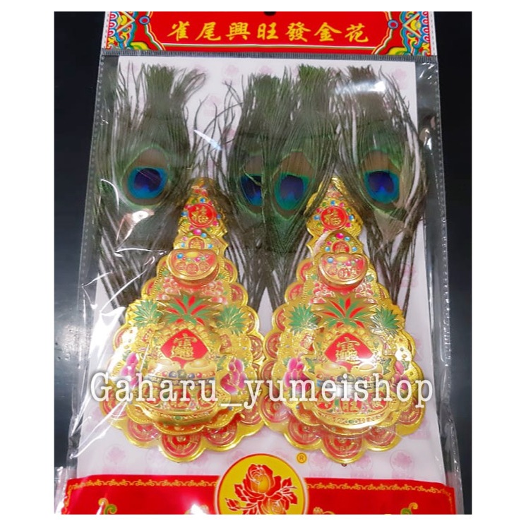 Kim Fa / Kim Hua / Kim Hue Hiasan Altar Puja Sembahyang Besar Bulu