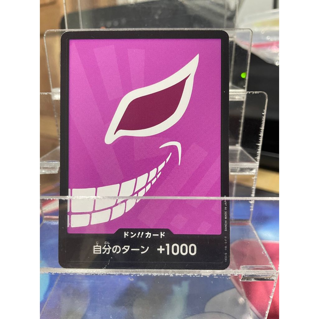 DON PRB01 DONQUIXOTE DOFLAMINGO (biasa)