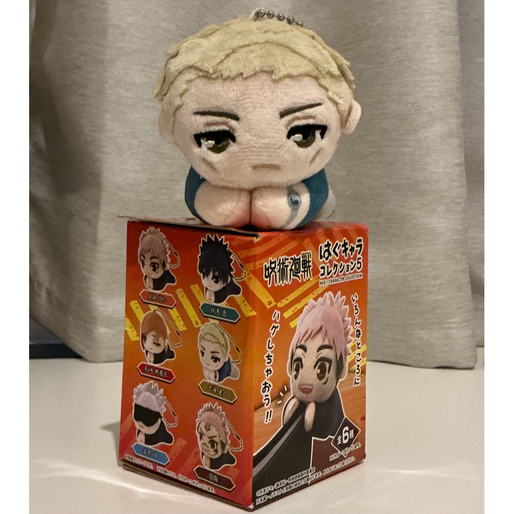 Nanami Kento Hugchara Plushie