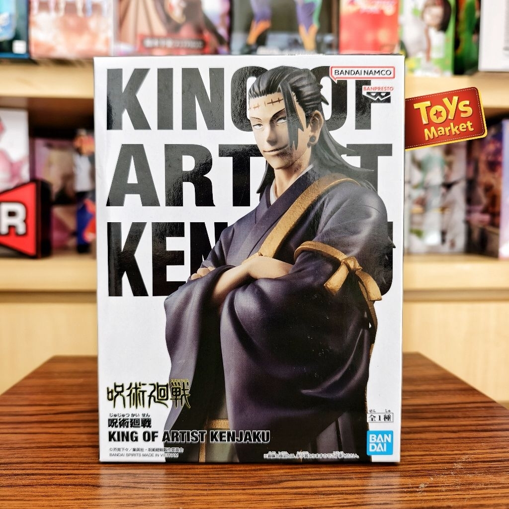 BANDAI King of Artist - Kenjaku
