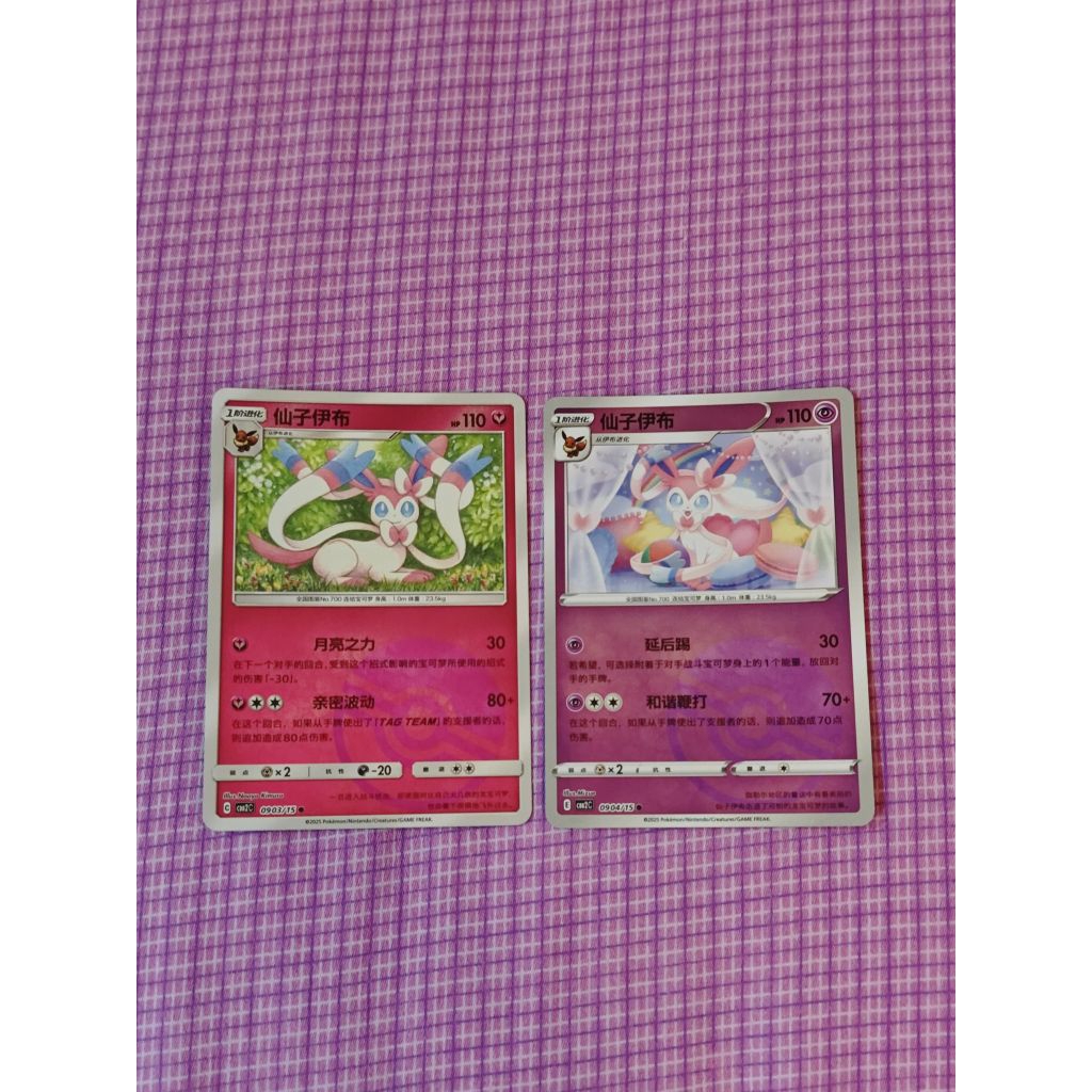 Pokemon TCG Card Chinese Exclusive kartu Sylveon Holo, Energy & Pokeball