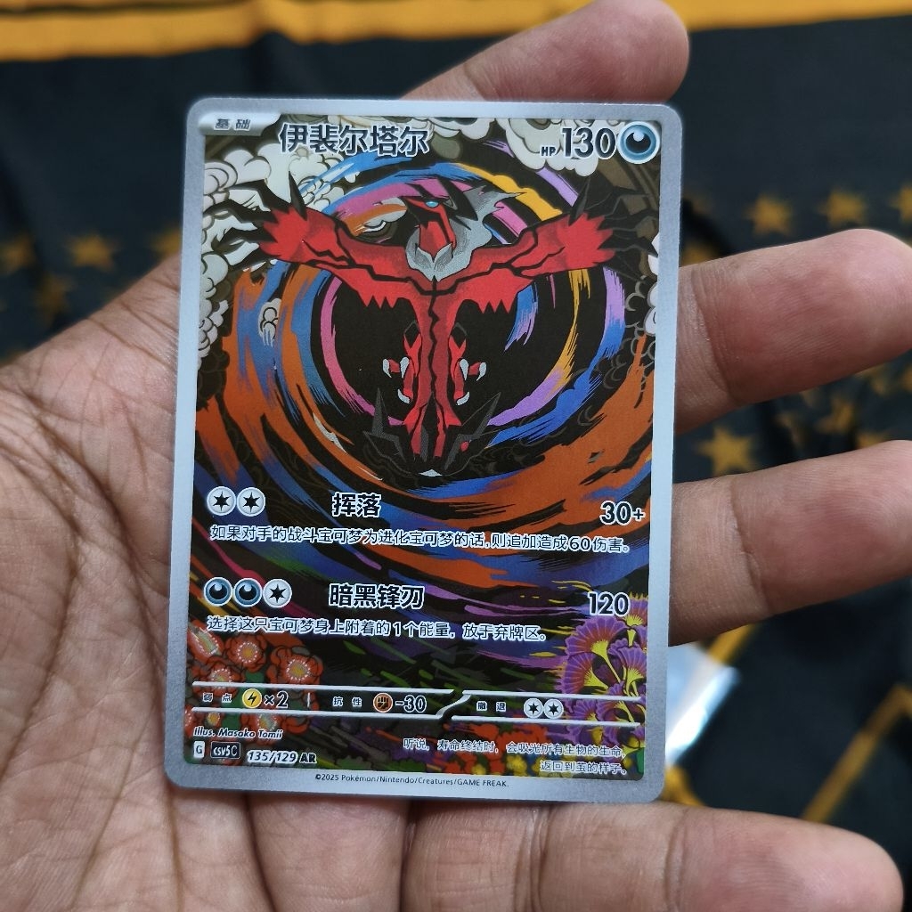 yveltal ar cina tcg pokemon / kartu pokemon
