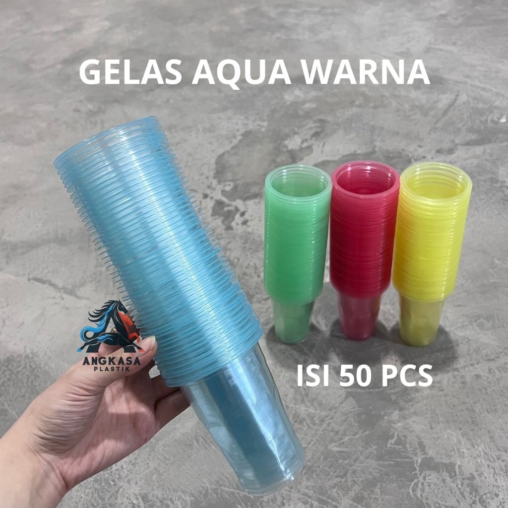 (50 PCS) Gelas Aqua Warna Warni 220ml / Gelas Cup Aqua 50pcs / Gelas Kopi 220ml / Gelas Warna / Gela