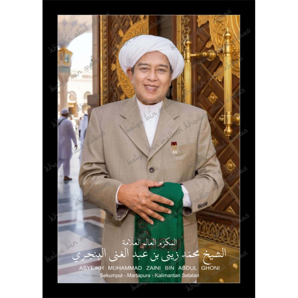 35x50 cm Foto Dan Figura Abah Guru Sekumpul KH Muhammad Zaini Bin Abdul Ghoni Al-Banjari Wali Allah 