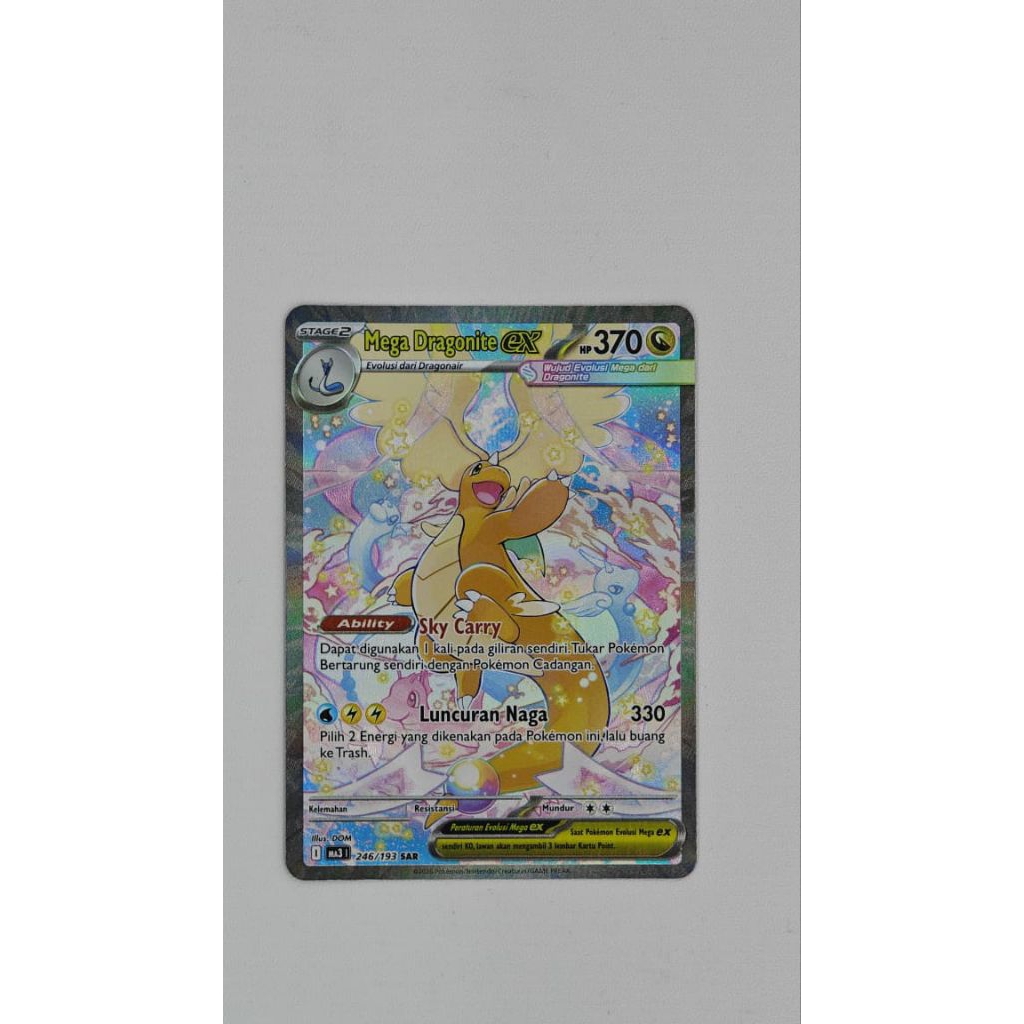 Pokemon TCG (ID) - Dragonite EX 246/193 SAR