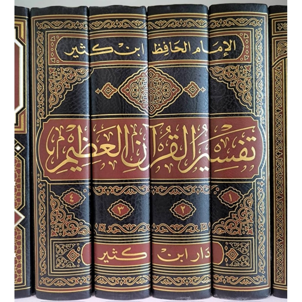 Tafsir Ibnu Katsir 4 Jilid Tebal/Tafsir Ibnu Katsir - CETAKAN LUX DAR IBNU KATSIR
