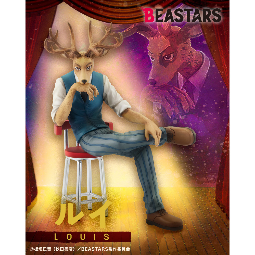 Pre Order MegaHouse Figure Beastars Louis
