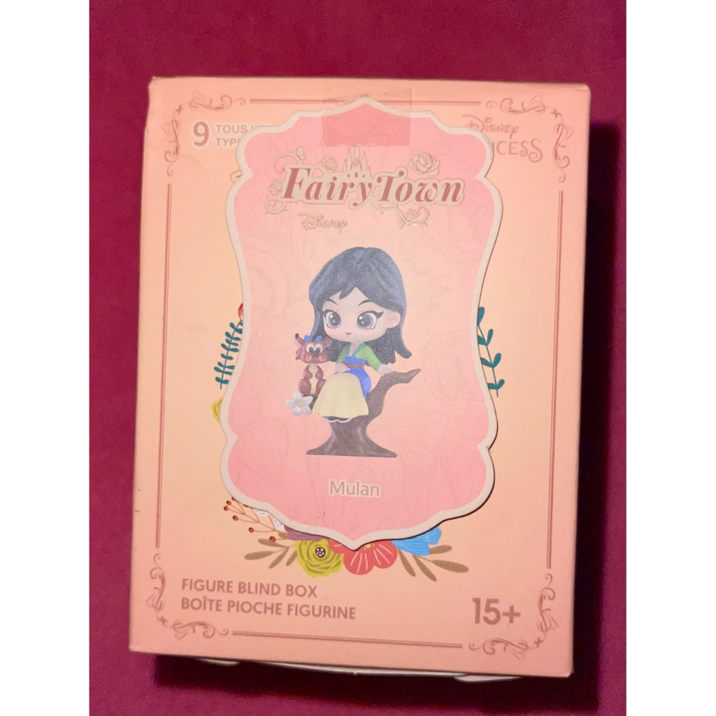 Disney Princess Fairy Tale Town Mulan