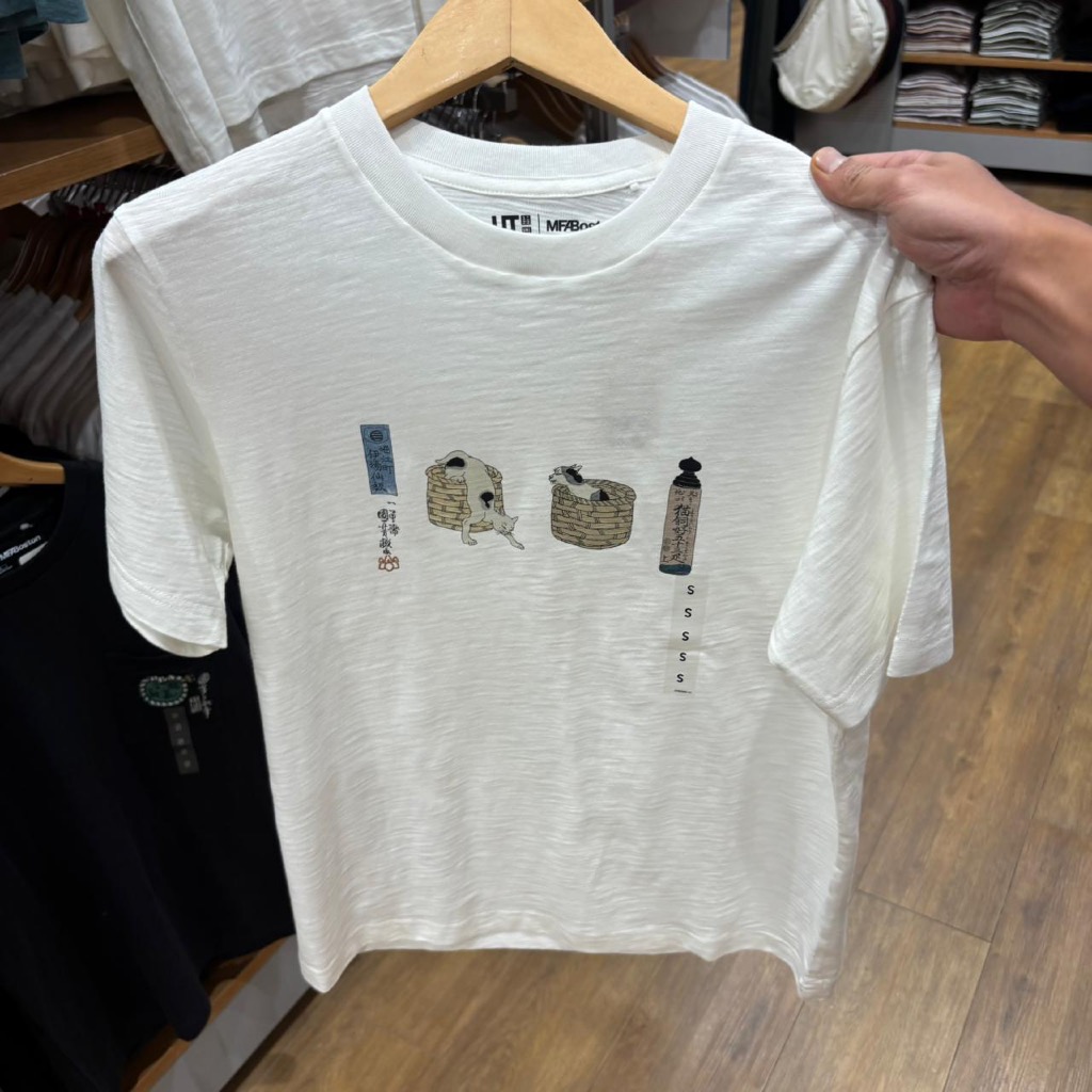 Jastip. Tshirt Uniqlo X Ukiyo (MAN)