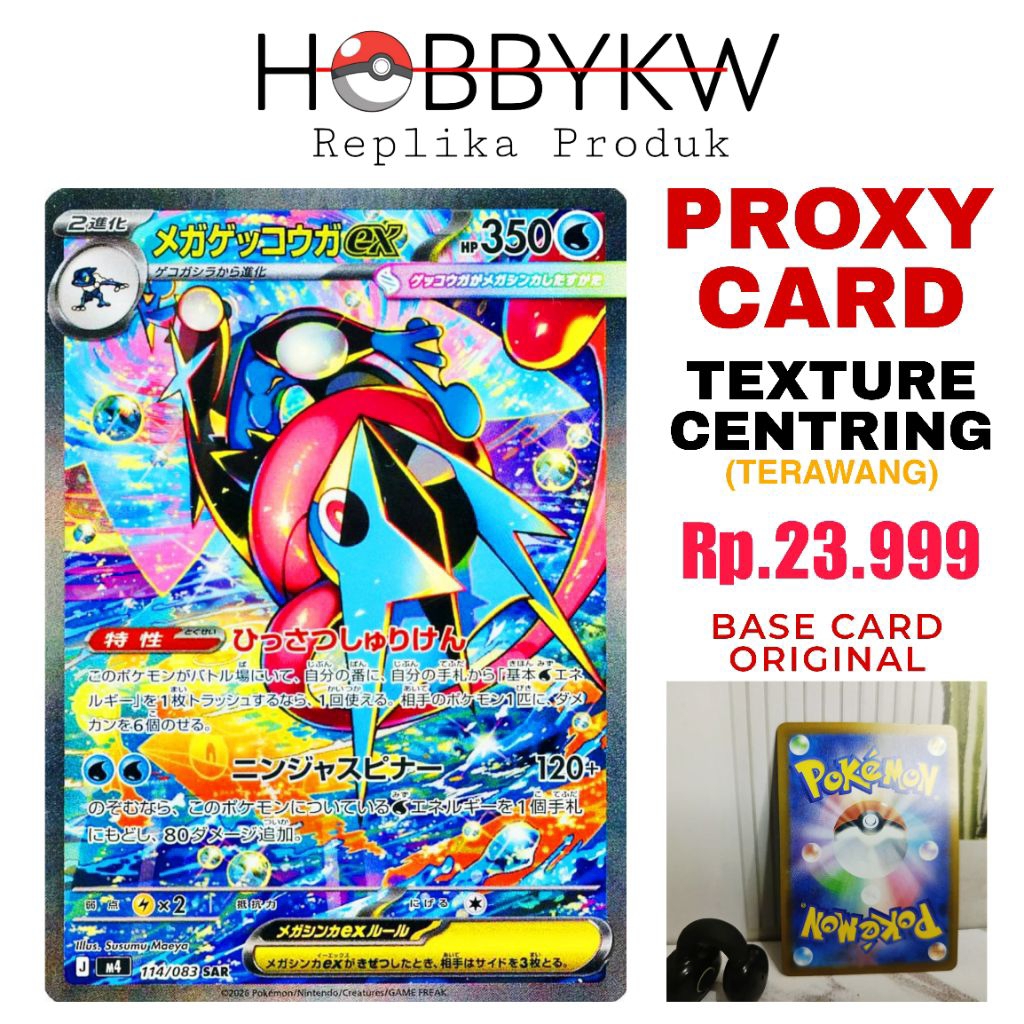 Greninja Ex SAR Hologram Japan - Proxy SAR card pokemon