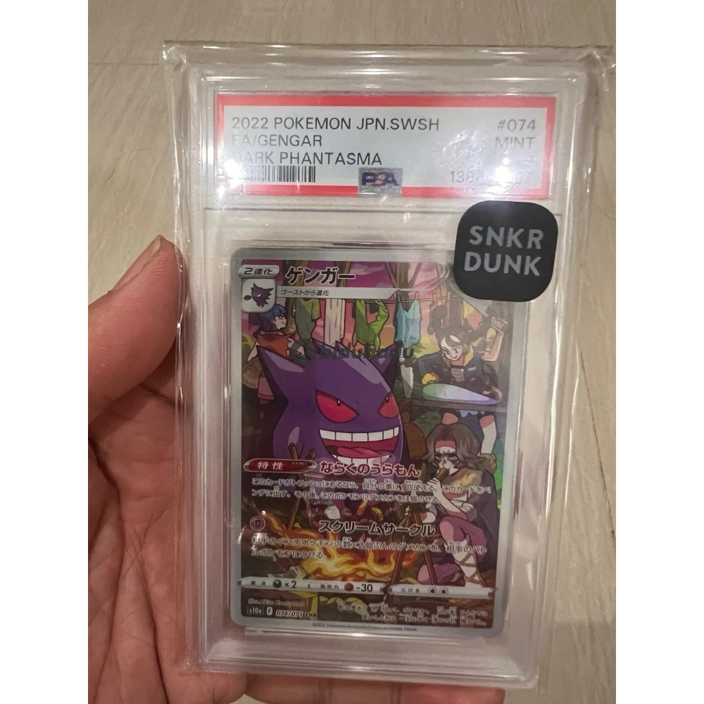 PSA9 Pokemon Card Gengar Dark Phantasma