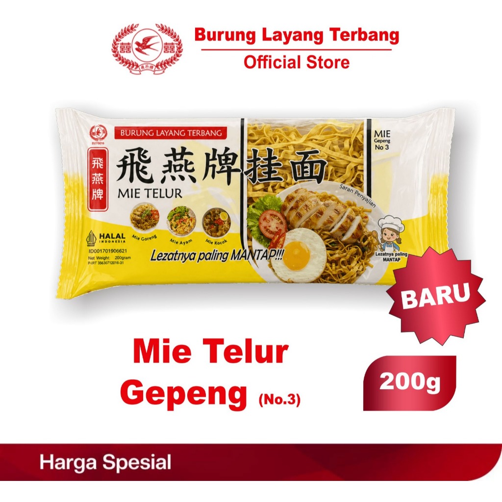 Mie Telur Gepeng No.3 cap Burung Layang Terbang