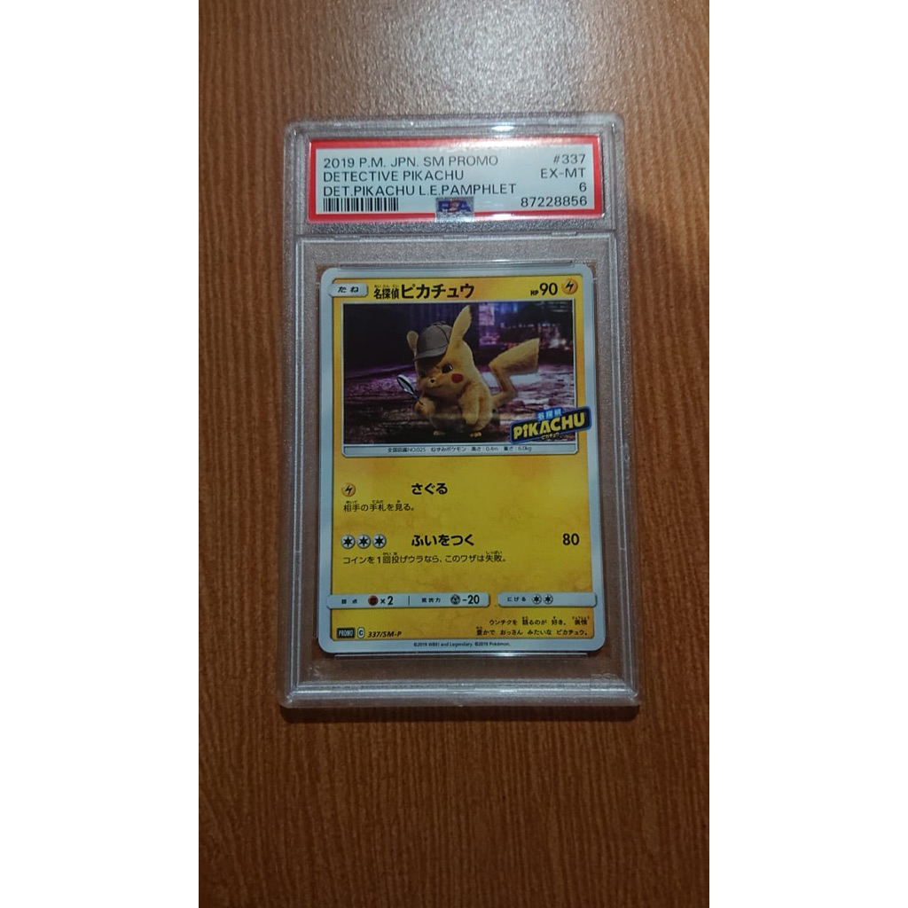 Kartu Pokemon Detektive Pikachu Original Japan