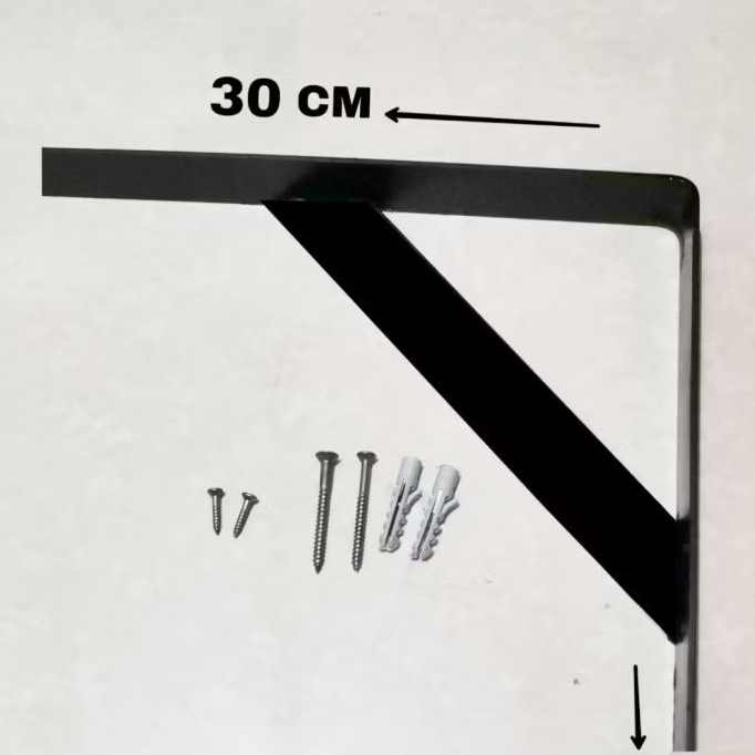 Besi Siku L Ambalan 30cm Kuat 100Kg Bracket Dinding Rak Buku Pot Bunga