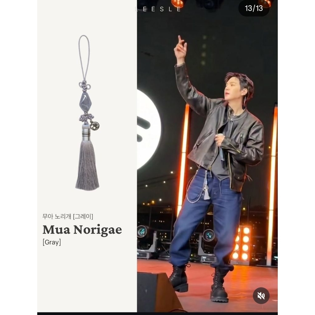 PO KOREA MUA NORIGAE LEESLE
