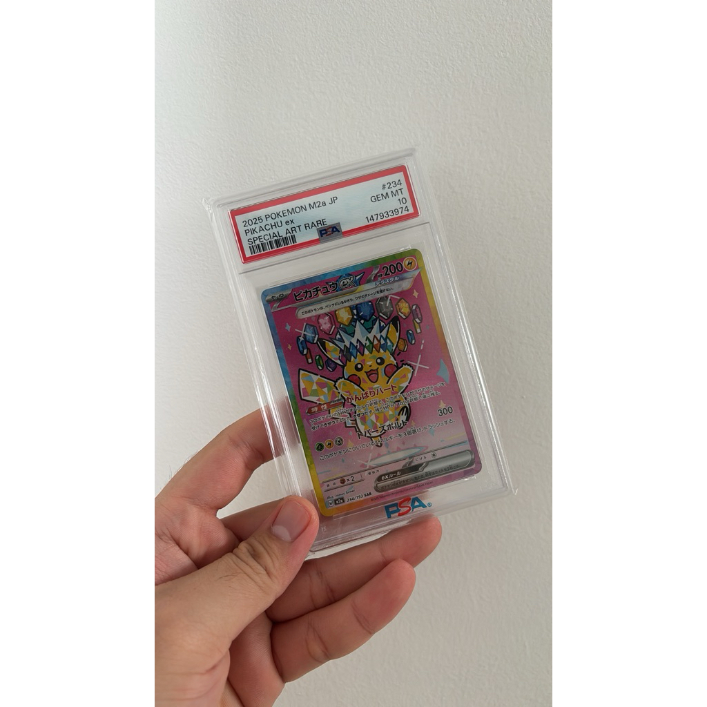 Pikachu ex SAR