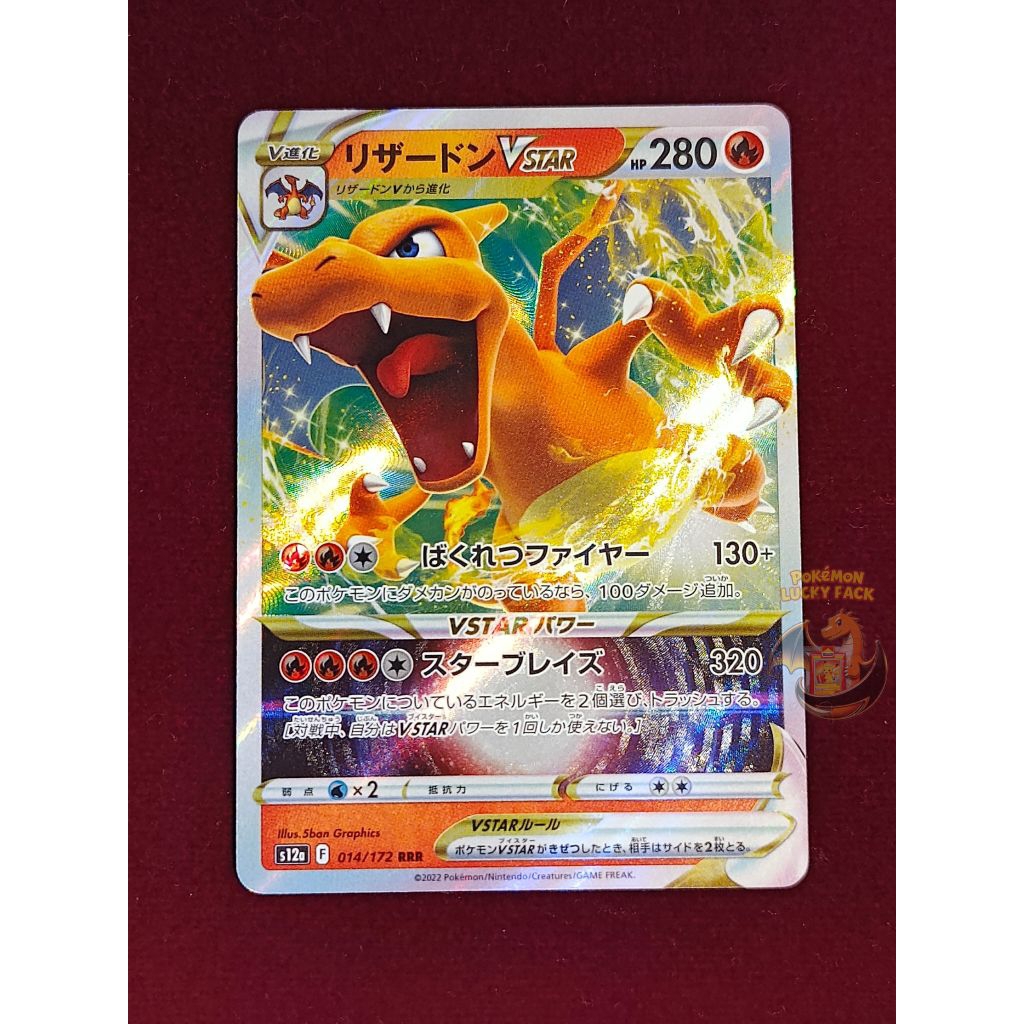Kartu Pokemon Charizard VSTAR s12a 014/172 Kondisi NM Mulus JAPAN TCG Cards R RR SAR AR MUR Kilat Ra