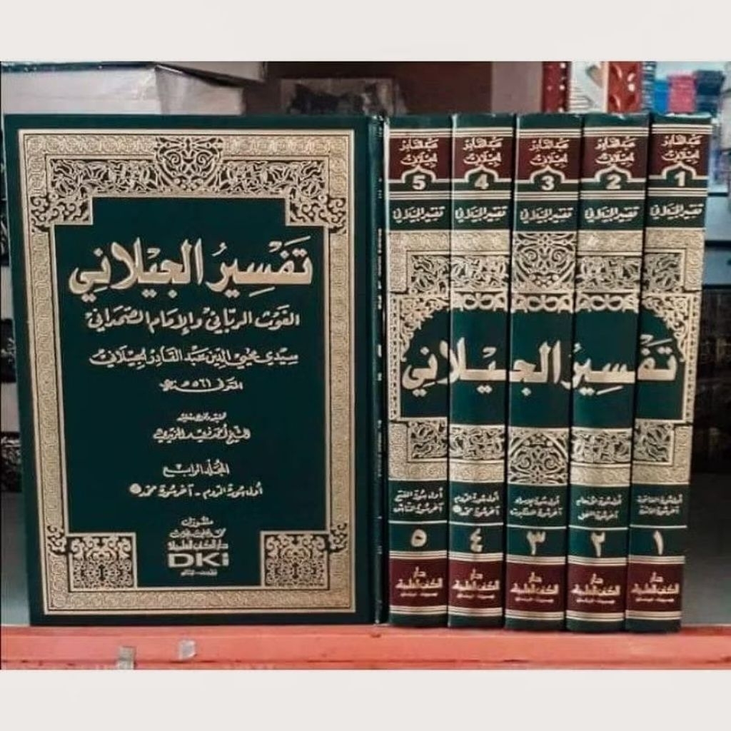 Tafsir Al Jailani / Jaylani / Jilani / Tafsir Jailani 5 Jilid - DKI Beirut Orijinal