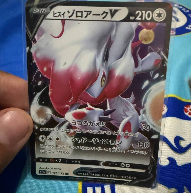 Hisuian Zoroark V (128/172) Pokemon Japanese ~ VSTAR Universe S12A