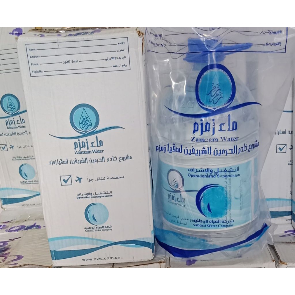 Air zam zam 5liter/Air zam zam asli 100%